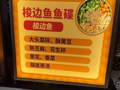 -新辣道鱼火锅(上地华联店)