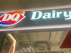 -DQ·蛋糕·冰淇淋(万风新天地店)