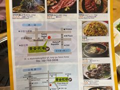 -黄金牧场(明洞总店)