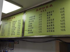 -白记饺子馆多伦道店