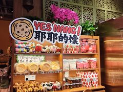 -耶里夏丽·新疆菜·28年喀什老馆(田林东路店)
