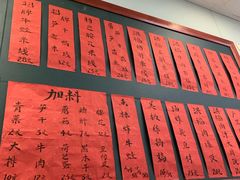 -洪福米线(浣纱路店)