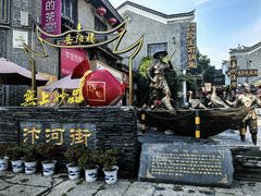 -汴河街