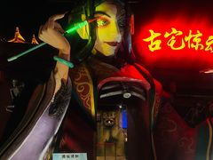 -青岛方特梦幻王国