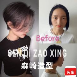 -GIRL STYLE 烫发·染发沙龙