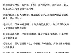 -威高广场