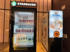 -牛New寿喜烧(新六百店)