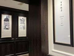 -杭州新新饭店·1913餐厅
