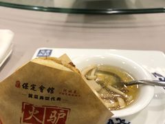 -保定会馆(红旗大街店)