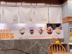 -古乡居甜品(大信店)