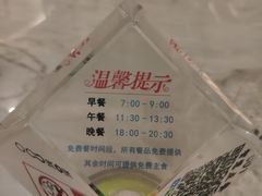 -浅深(世茂滨江精品店)