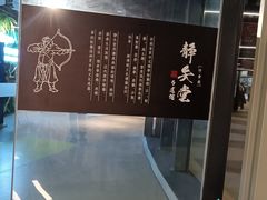 -轻武堂传统射箭·功夫茶·射击体验馆(仁和新城店)