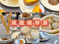 -凤凰楼酒家·粤宴点心(华强北店)