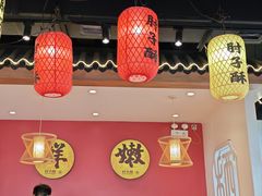 -肘子酥·天津菜·特色捞面(德云社店)
