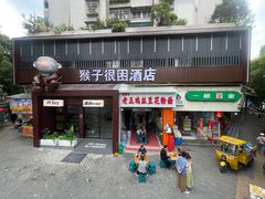 -老五鸡丝豆花面粉(瑞金北路68号院店)