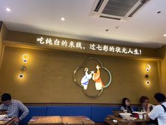 -状元王过桥米线(黄埔至泰广场店)