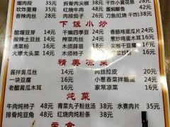 -翟氏天天小吃(上东街区店)