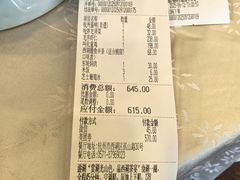 -楼外楼(西湖景区孤山路店)