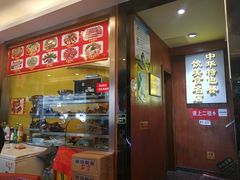 -廖老妈蹄花店(人民公园陕西街259号店)