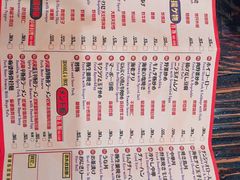 菜单-平成屋·午肴夜酒(四川北路店)