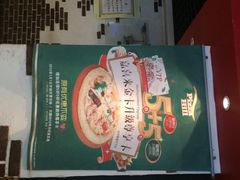 iphone_upload_pic-嘉喜来比萨(罗马花园店)