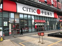 -鸿通城购物中心