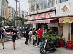 -世记咖啡(氹仔外卖店)