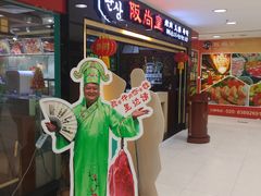 -阪尚皇·原切牛排·烤肉火锅自助(北京路店)