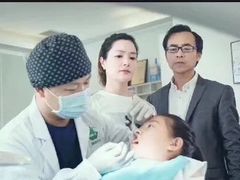 -王晓峰牙科(府前街院区)