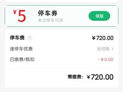 -浙江大学医学院附属第二医院(解放路院区)