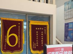 -深圳乐孚正强口腔诊所(宝体店)