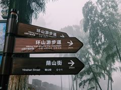 -莫干山风景区