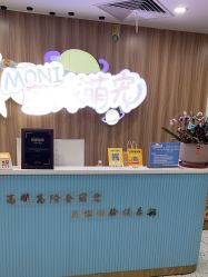 -Moni星球萌宠·小马宝莉·灵蛇·高端高阶全萌宠互动体验俱乐部(红豆国际广场店)