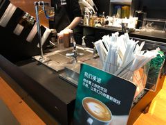 -星巴克(成都机场T2店)