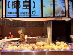 -海茵汇(萧山店)