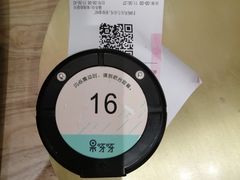 -果呀呀(国金街店)