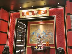 -东富酒家(龙湖西溪天街店)