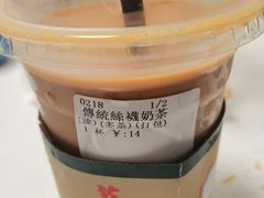 -荔園 LaiYuen