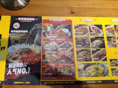 -大叹号啤酒屋·延边料理(建工店)