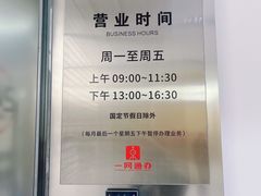 -巴士大厦