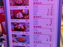-墨茉点心局(国金街店)