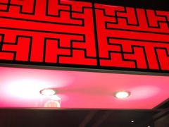 门面-掌柜的店·河南菜(世茂店)