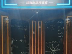 -恐怖游戏(湖滨店)