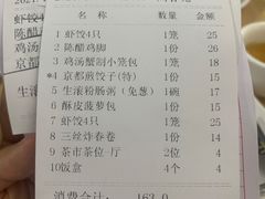-吉莲利苑海鲜酒家(珠海拱北29年老字号店)