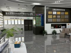 -常熟玉蕙口腔医院