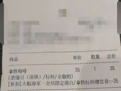 -Peet's Coffee皮爷咖啡(大学路店)