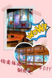 -Harry's Kitchen哈里小屋(上海大悦城店)