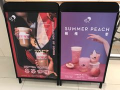 -喜茶(佛山岭南站店)