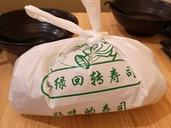 -禾绿寿司(星光68广场店)