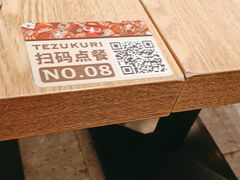 -铁酱披萨(常州龙湖天街店)